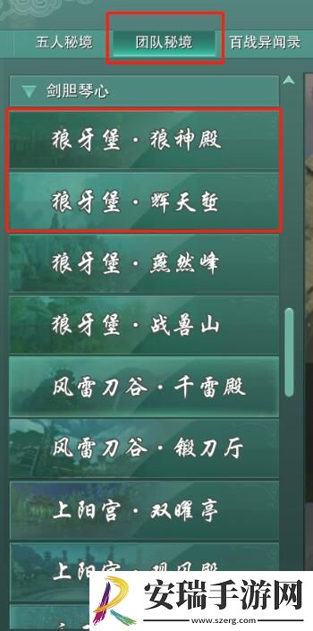 剑网3丐帮忠义堂声望怎么提升