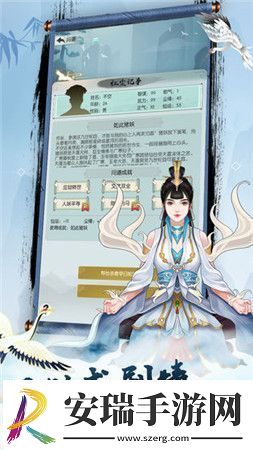 玩家比较多的仙侠游戏推荐