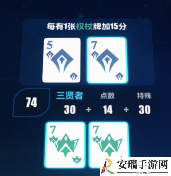 崩坏3愚者牌玩法攻略
