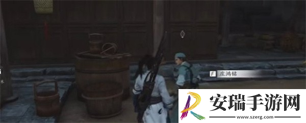 燕云十六声伞下玲珑任务如何完成