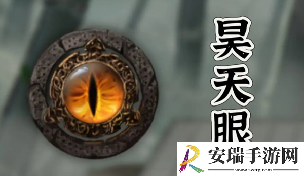 鬼谷八荒三大神器该怎么选择
