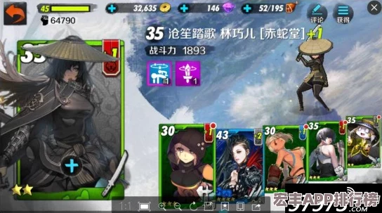 剑灵手游