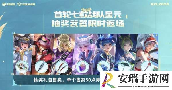 正式服更新
