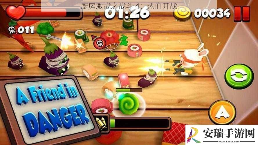 厨房激战之战斗2
