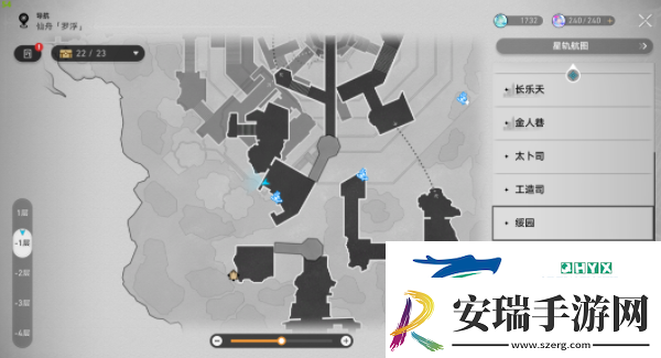 崩坏星穹铁道2.4如何获取魔阴身考书籍