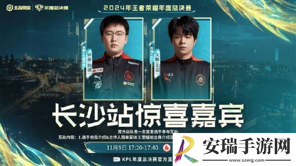九瓶坐镇解说席