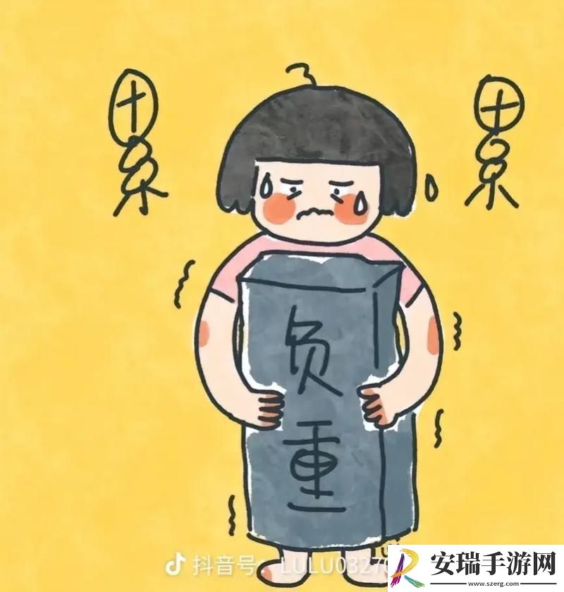特权治疗趣味谈