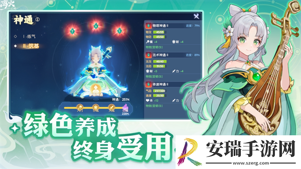 离火之境经验怎么获得