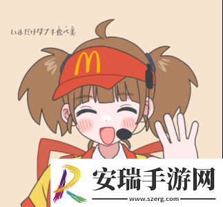 麦当劳的二次元新形象让大家想起多年前的鬼畜教主蓝蓝路