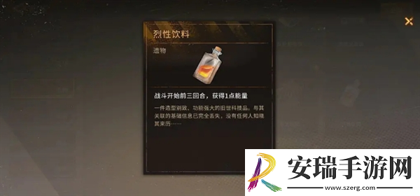 火种协定米拉琴科极限难度怎么玩