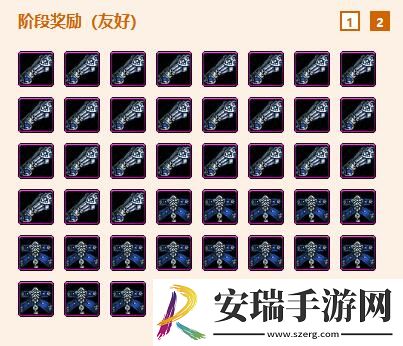 剑网3浩气盟扶清先锋小队声望怎么提升
