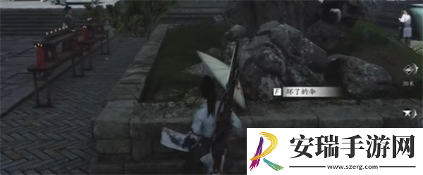 燕云十六声伞下玲珑任务如何完成