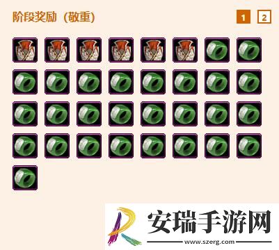 剑网3恶人谷化枭先锋小队声望怎么提升