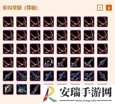 剑网3浩气盟扶清先锋小队声望怎么提升