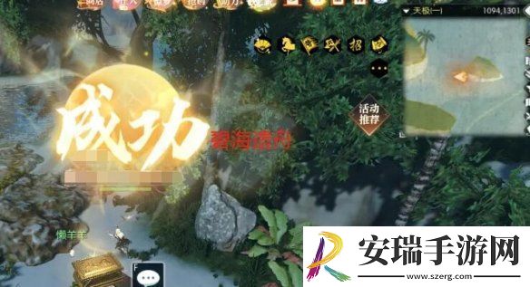 逆水寒天极区域探索宝藏猎人宝箱在哪
