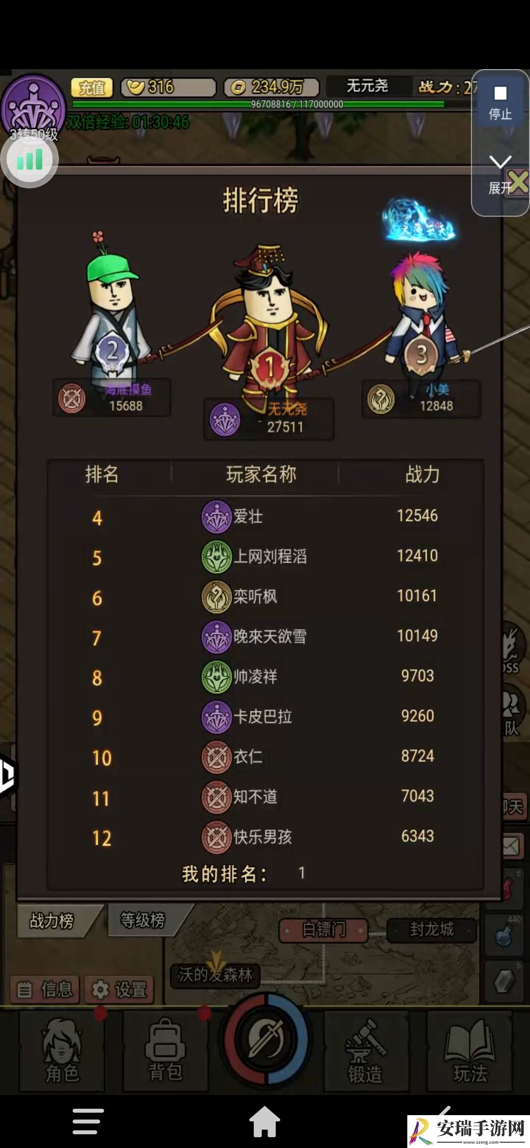 王者永恒萌新怎么玩