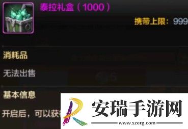 dnf手游2024免费合成天空套攻略