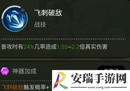 大王不好啦赵云怎么样