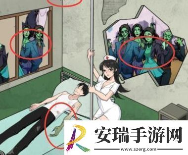 文字找茬大师丧尸病院让他们安全逃出怎么通关