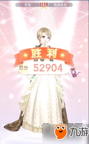 闪耀奇境