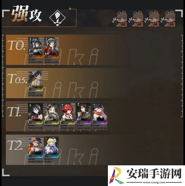 新月同行预抽卡角色有哪些