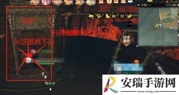 逆水寒天极区域探索宝藏猎人宝箱在哪