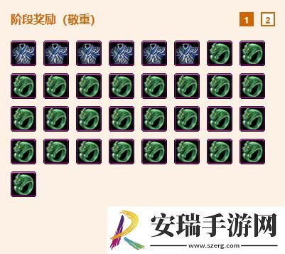 剑网3浩气盟扶清先锋小队声望怎么提升