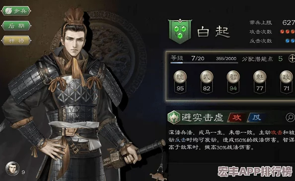 赤壁烽火再起