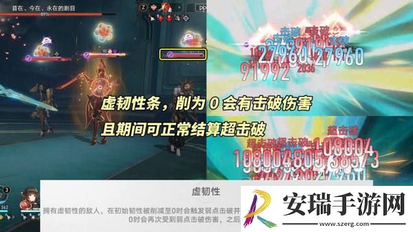 崩坏星穹铁道鳞渊潮动混沌回忆打法攻略