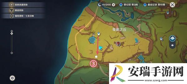 原神纳塔地灵龛宝箱位置在哪里