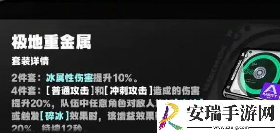 绝区零星见雅最强驱动怎么搭配