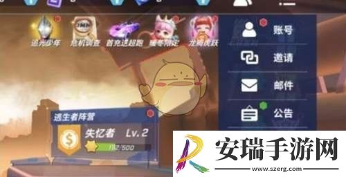 逃跑吧少年车轮滚滚兑换码怎么使用