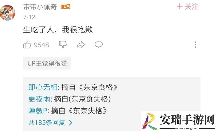 生不出人我很抱歉是什么梗网络用语