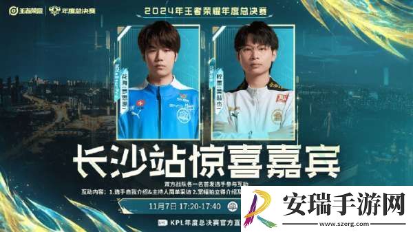九瓶坐镇解说席