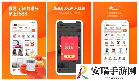 阿里巴巴怎么改收货地址