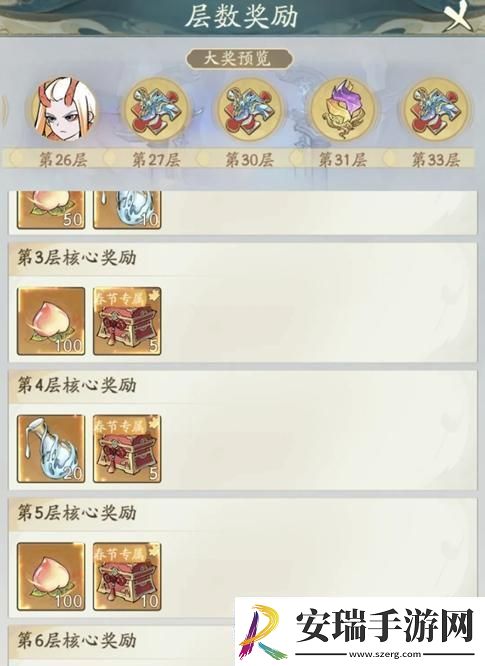 寻道大千水系洪荒灵兽嬴鱼怎么获得