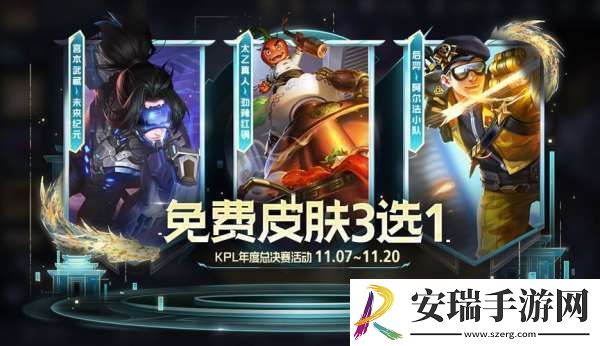 正式服更新