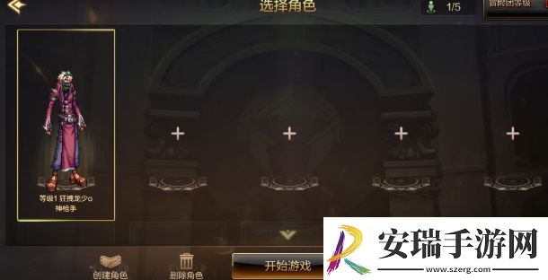 dnf手游服务器出现延迟怎么解决