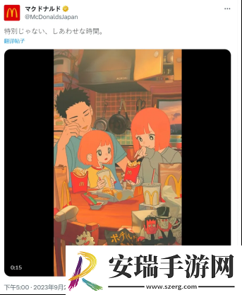 麦当劳的二次元新形象让大家想起多年前的鬼畜教主蓝蓝路