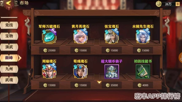 名将无双