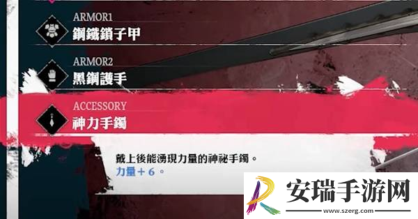 暗喻幻想逆鳞大剑如何获得