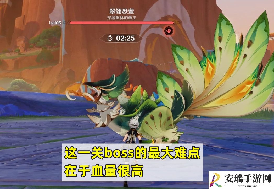 原神攻逐飨会活动第六天怎么玩