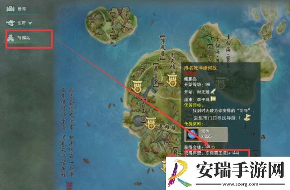 剑网3东海霸王擂声望怎么提升