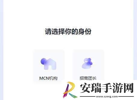 巨量百应登录入口官