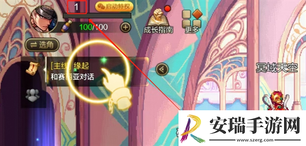 dnf手游雪人套装扮获得方法