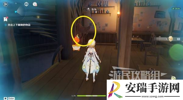 原神交映现实与梦第一天怎么过