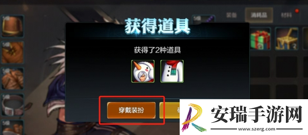 dnf手游雪人套装扮获得方法