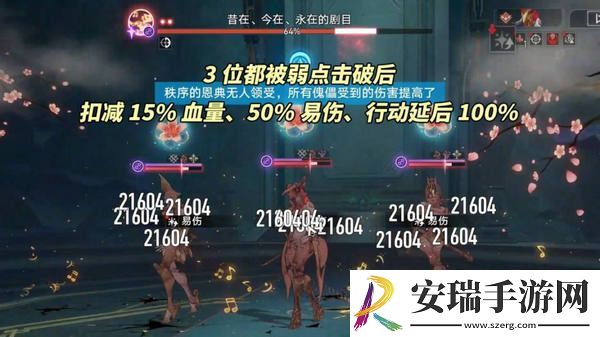 崩坏星穹铁道鳞渊潮动混沌回忆打法攻略