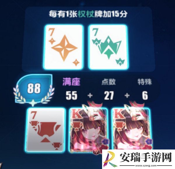 崩坏3愚者牌玩法攻略