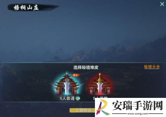 剑网3七秀碧霞会声望怎么提升
